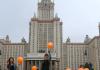 Preparatory courses at Moscow State University: reviews