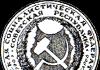 Stema Republicii Socialiste Federative Sovietice Ruse 1920 1978. Stema Republicii Socialiste Federative Sovietice Ruse.  Decodificarea abrevierii RSFSR