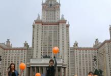 Cours préparatoires à l'Université d'État de Moscou: avis